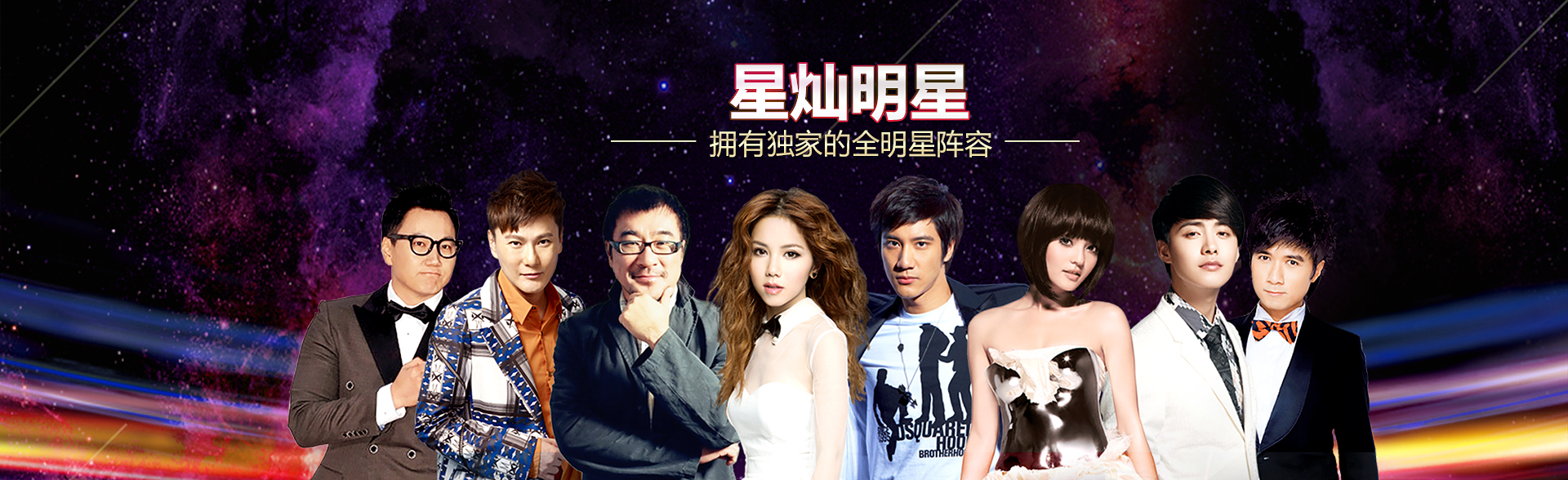 广州庄闲和游戏明星经纪公司